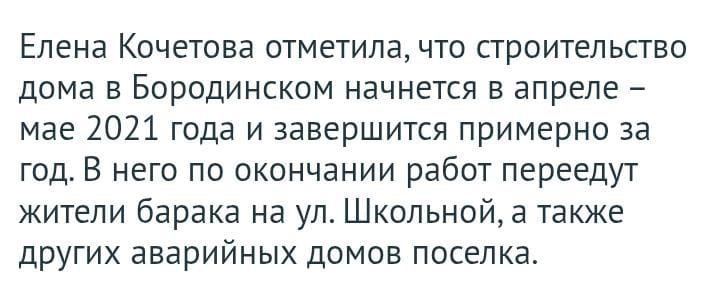 Школьная дом 4